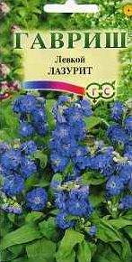 Левкой Лазурит (гавриш) 0,05 гр