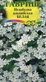 Незабудка Виктория белая (гавриш) 0,03гр