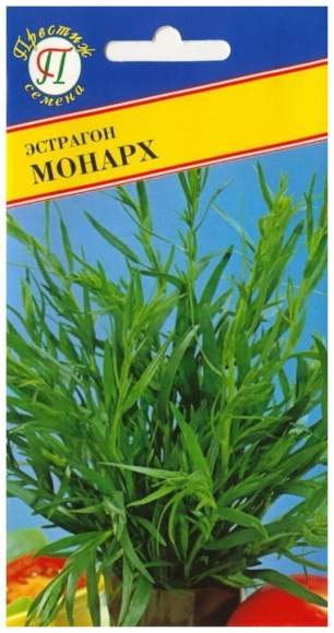 Эстрагон Монарх (престиж) 0,1 гр – купить в г. Омск Эстрагон Монарх (престиж) 0,1 гр – купить в г. Омск
