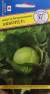 Капуста белокочанная Аккорд F1 (престиж) 10 шт  – купить в г. Омск