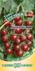 Томат Грильяж (гавриш) 0,05гр  – купить в г. Омск
