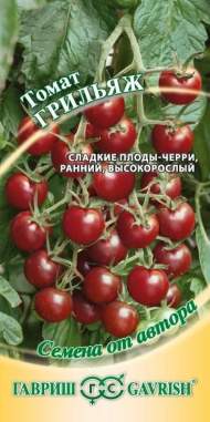 Томат Грильяж (гавриш) 0,05 гр