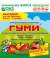 ОЖЗ Гуми-30 100гр универсал  – купить в г. Омск