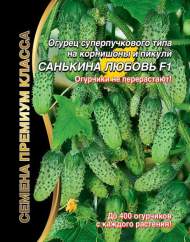 Огурец Санькина любовь F1 (уральский дачник) 5 шт