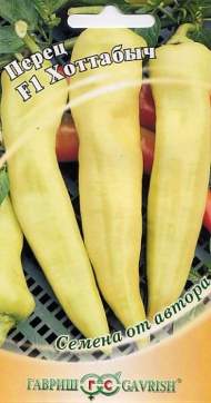 Перец сладкий Хоттабыч F1 (гавриш) 0,2гр