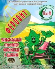 Феровит 1,5мл Феровит 1,5мл