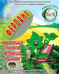 Феровит 1,5мл  – купить в г. Омск
