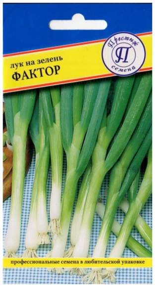 Лук на зелень Фактор (престиж) 0,5 гр – купить в г. Омск Лук на зелень Фактор (престиж) 0,5 гр – купить в г. Омск