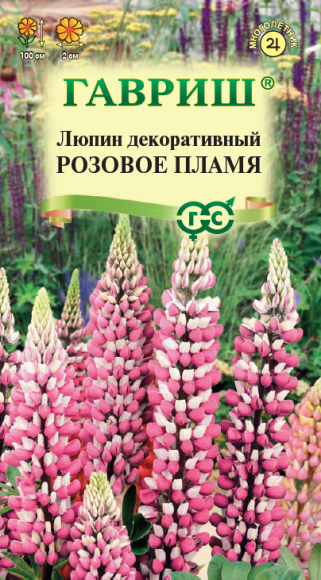 Люпин Розовое пламя (гавриш) 0,5гр  – купить в г. Омск