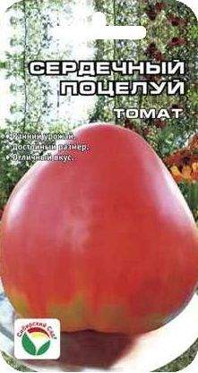 Томат Сердечный поцелуй (сибирский сад) 20шт  – купить в г. Омск