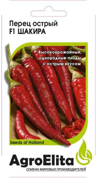 Перец острый Шакира F1 (агроэлита) 5шт (Enza Zaden)  – купить в г. Омск