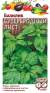 Базилик Бутербродный лист (гавриш) 0,1 гр  – купить в г. Омск