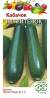Кабачок Негритенок (гавриш) 2,0 гр  – купить в г. Омск