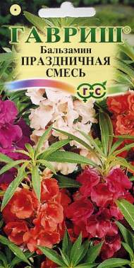 Бальзамин Праздничная смесь (гавриш) 0,1гр Бальзамин Праздничная смесь (гавриш) 0,1гр