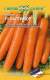 Морковь Балтимор F1 (гавриш) 150шт (bejo)  – купить в г. Омск