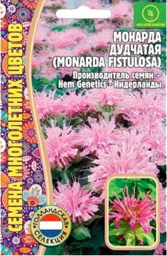 Монарда Дудчатая (Григорьев) 0,1гр  – купить в г. Омск