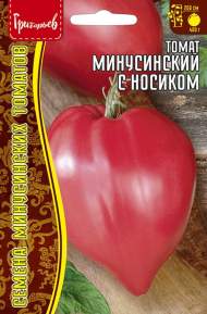 Томат Минусинский с носиком (Григорьев) 5 шт Томат Минусинский с носиком (Григорьев) 5 шт