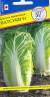 Капуста пекинская Натсуки F1 (престиж) 10 шт (sakata)  – купить в г. Омск