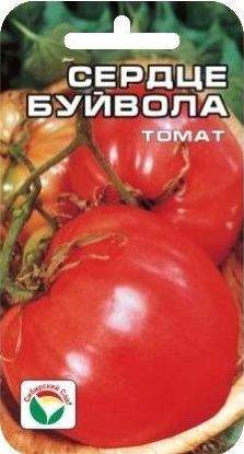Томат Сердце буйвола (сибирский сад) 20 шт  – купить в г. Омск