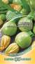 Кабачок Морячок (гавриш) 2,0 гр  – купить в г. Омск