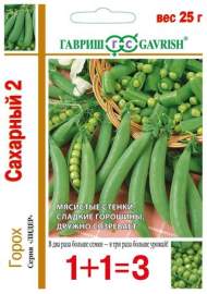 Горох Сахарный 2 (1+1=3) (гавриш) 25,0 гр