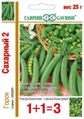 Горох Сахарный 2 (1+1=3) (гавриш) 25,0 гр  – купить в г. Омск