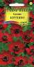 Адонис Керубино (гавриш) 0,1гр  – купить в г. Омск