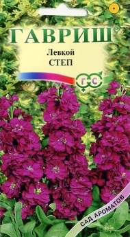 Левкой Степ (гавриш) 0,05 гр