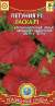 Петуния Ласка F1 (плазмас) 10шт  – купить в г. Омск