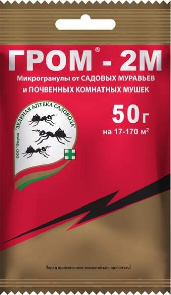 Гром-2М (зас) 50гр  – купить в г. Омск