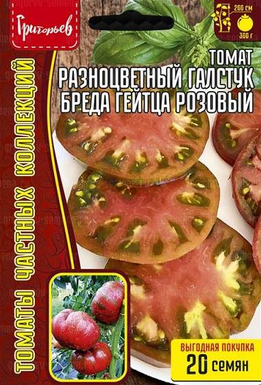 Томат Разноцветный галстук Бреда Гейтца розовый (Григорьев) 20 шт  – купить в г. Омск