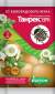 Танрек от тли и белокрылки 1,5мл (август)  – купить в г. Омск
