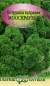Петрушка кудрявая Мооскраузе 2 (гавриш) 2,0 гр  – купить в г. Омск