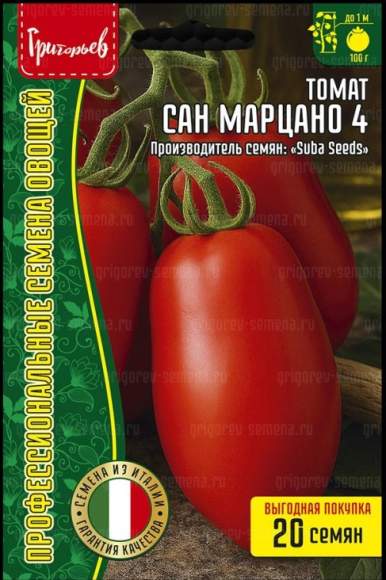 Томат Сан марцано 4 (Григорьев) 20 шт  – купить в г. Омск