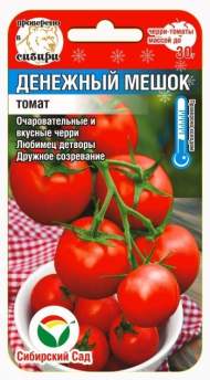 Томат Денежный мешок (сибирский сад) 20 шт