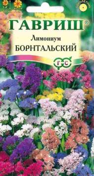 Лимониум Борнтальский (гавриш) 0,1 гр