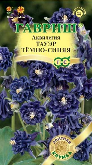 Аквилегия Тауэр темно-синяя (гавриш) 10 шт  – купить в г. Омск