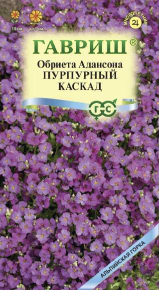 Обриета Пурпурный каскад (гавриш) 0,05 гр – купить в г. Омск Обриета Пурпурный каскад (гавриш) 0,05 гр – купить в г. Омск