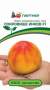 Томат Сокровище инков F1 (партнер) 10 шт  – купить в г. Омск