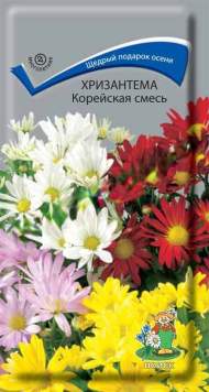Хризантема Корейская смесь (поиск) 0,05 гр