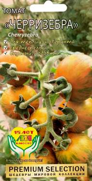 Томат Черризебра (мязина) 5шт