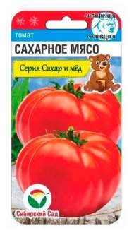 Томат Сахарное мясо (сибирский сад) 20шт