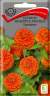 Цинния низкорослая Фея оранжевая (поиск) 0,1 гр  – купить в г. Омск