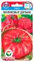 Томат Малиновые дольки (сибирский сад) 20шт  – купить в г. Омск