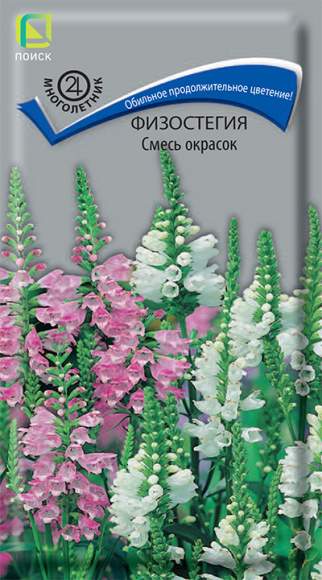 Физостегия смесь (поиск) 0,1 гр