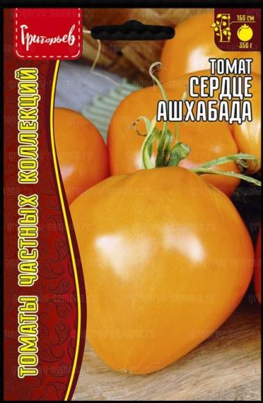 Томат Сердце Ашхабада (Григорьев) 5 шт  – купить в г. Омск