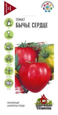 Томат Бычье сердце (гавриш) (ус) 0,15 гр