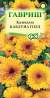 Календула Каблуна голд (гавриш) 0,5 гр  – купить в г. Омск