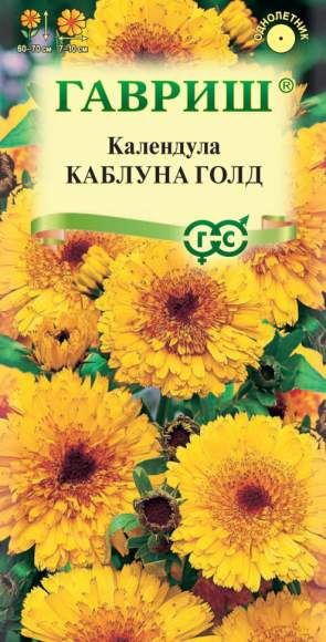 Календула Каблуна голд (гавриш) 0,5 гр  – купить в г. Омск