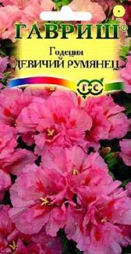 Годеция Девичий румянец (гавриш) 0,05гр